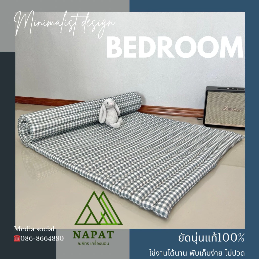 ที่นอนเพื่อสุขภาพ 50x180cm / 80x180cm / 105x180cm / 150x180cm thumbnail 10