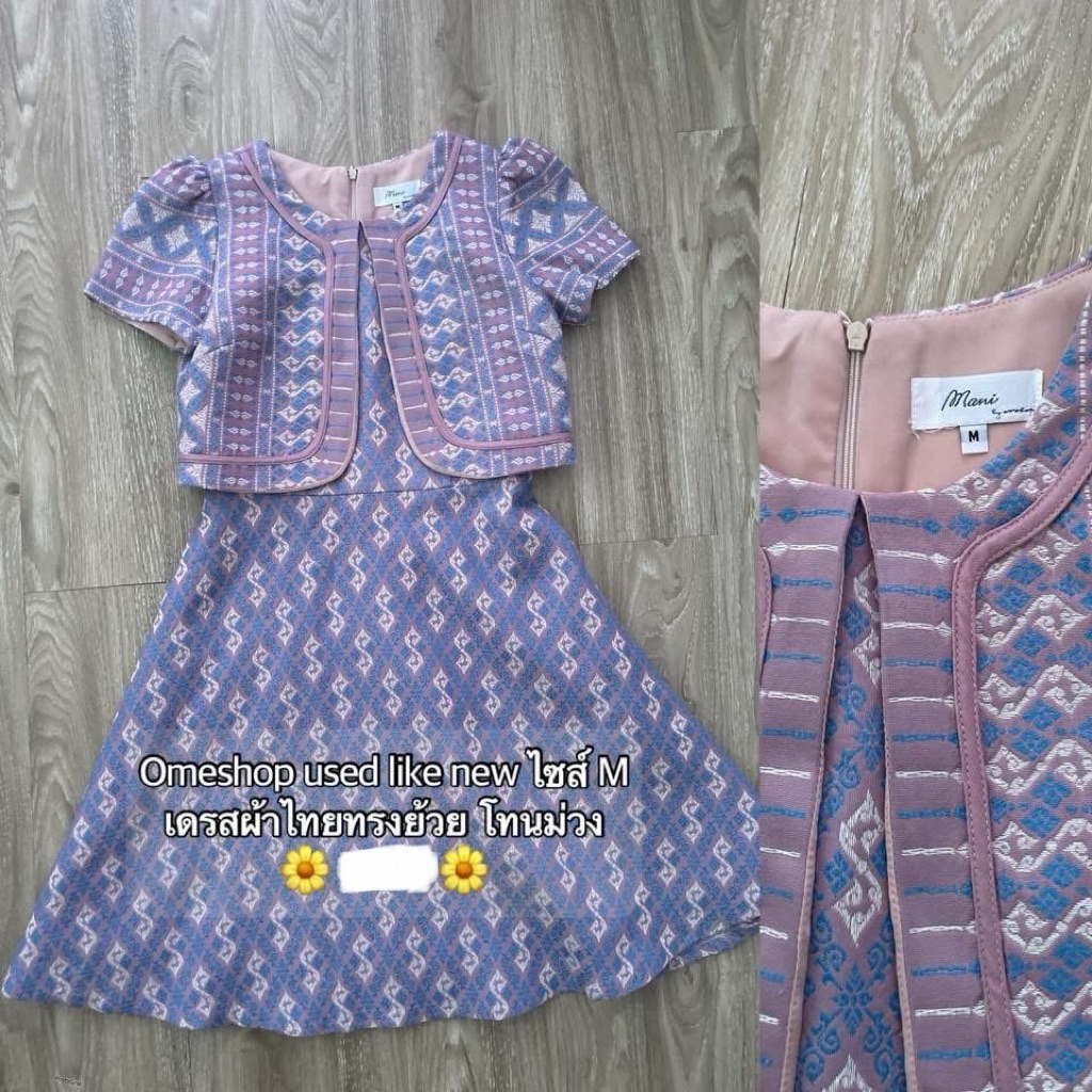Omeshop เดรสผ้าไทย ลายขอ โทนชมพูฟ้า ทรงกั๊ก Size M *มือสอง*