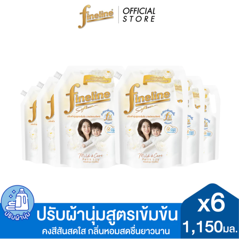 [แพ็ค 6] Fineline ไฟน์ไลน์ผลิตภัณฑ์ ปรับผ้านุ่มเข้มข้น สูตรเข้มข้นมายด์แอนด์แคร์ กลิ่นเพอร์ที ลิลลี่ 1,150 มล. สีขาว