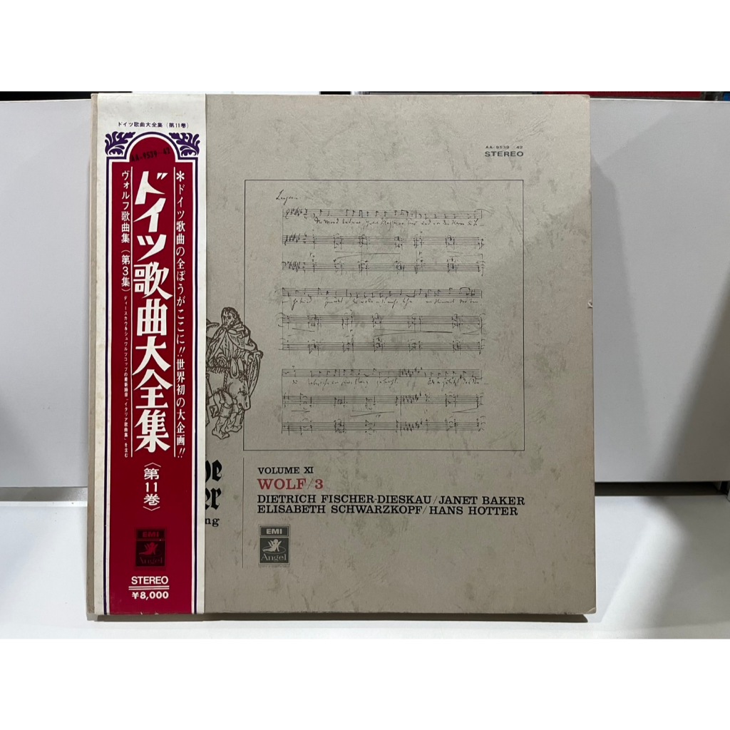 4LP Vinyl Records แผ่นเสียงไวนิล  ドイツ歌曲大全集 第11巻 AA-9539-42  (J1F60)