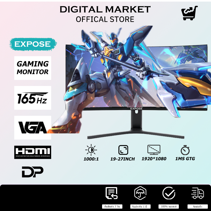 จอมอนิเตอร์ 27นิ้ว Monitor จอคอม 165HZ หน้าจอโค้ง IPS จอเกมมิ่ง LED Gaming monitor จอมอนิเตอร์เกมมิ่