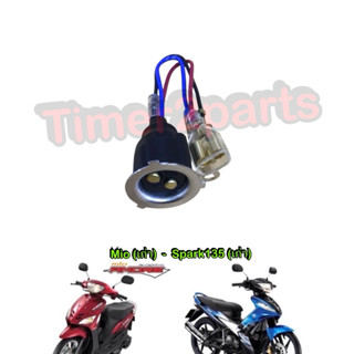 ขั้วไฟหน้า Mio เก่า Spark135 ขั้วไฟหน้ามอเตอร์ไซค์ อย่างดี H…
