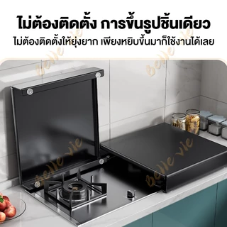 BV {สีดำ} ฝาครอบเตาแก๊ส 40*50*7/9cm กันกัดกร่อน กันสนิม ที่ครอบเตาอเนกประสงค์ ไม่ต้องติดตั้ง ประหยัดพื้นที่