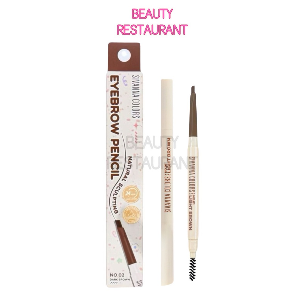 HF935 ดินสอเขียนคิ้ว ซีเวนน่า คัลเลอร์ส Sivanna Colors Natural Sculpting Eyebrow Pencil
