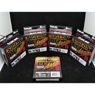 SUNLINE 2025  SIGLON PE AMZ X8