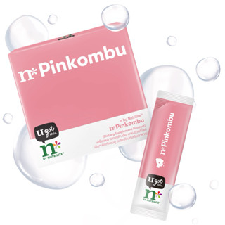 เอ็น บาย นิวทริไลท์ เอ็น* พิงก์คอมบู