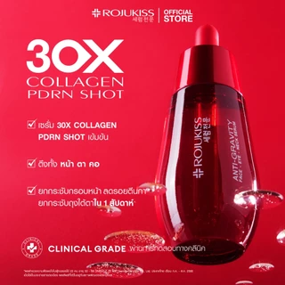 ROJUKISS ANTI-GRAVITY Face Eye Neck Serum 40ml โรจูคิส เซรั่มยกกระชับ บำรุงผิวหน้า ตา คอ