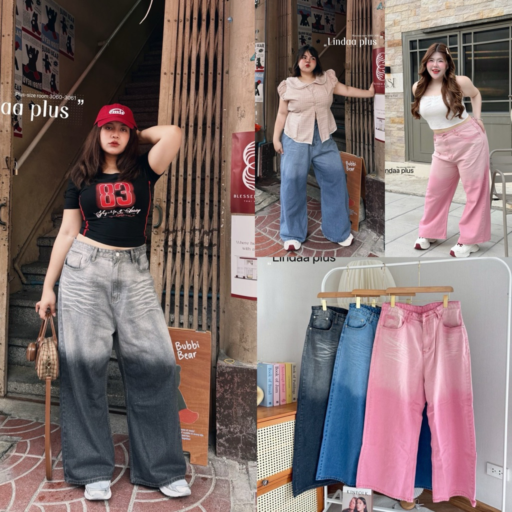 Twotone Buggyjeans กางเกงยีนส์ขากระบอกใหญ่พิเศษ ทรงสวยเป๊ะ สีทูโทน เก๋เท่ไม่ซ้ำใคร เสื้อผ้าสาวอวบอ้วน ไซส์ใหญ่