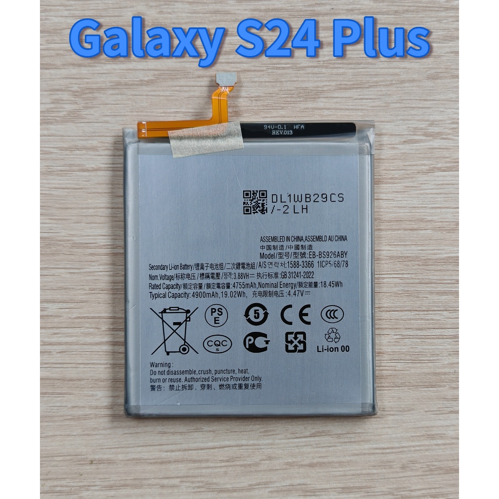 ✨✨ แบตเตอรี่ For Samsung Galaxy S24 Plus EB-BS926ABY
