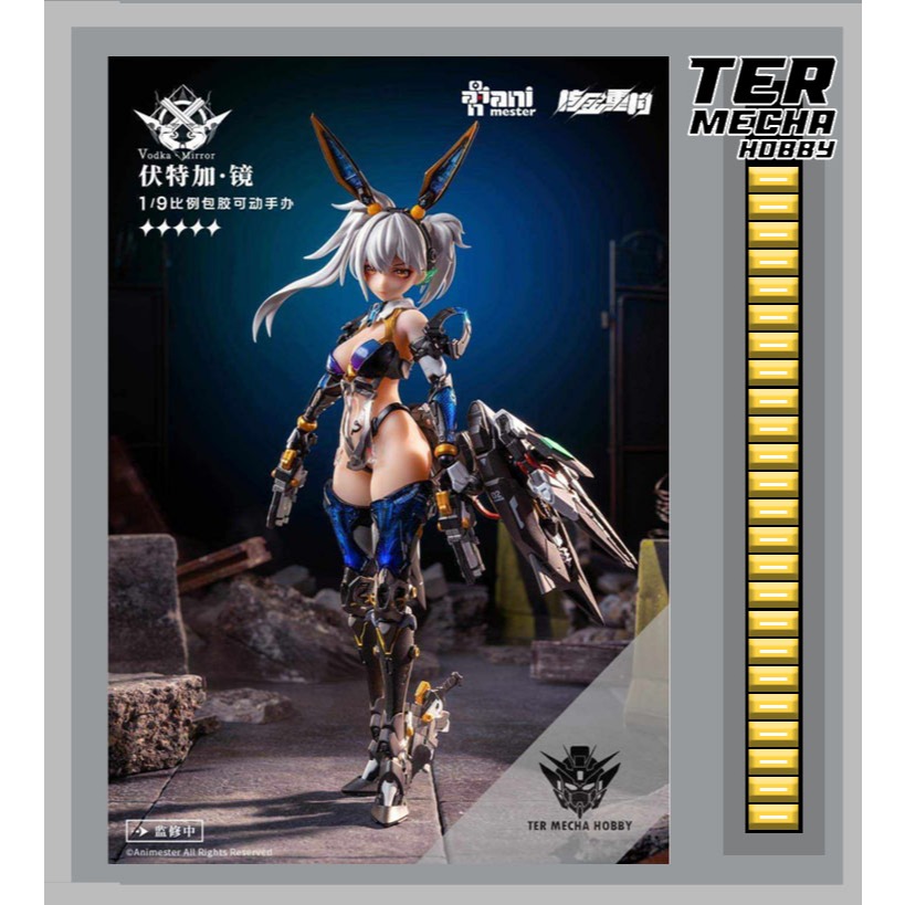 Animester 1/9  Vodka