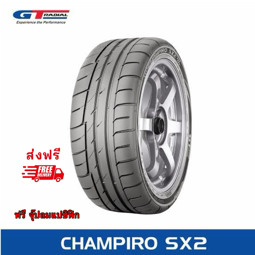 ยาง GT Radial รุ่น Champiro SX2 ยางใหม่ ปี 2025 (กรุณาสอบถามสินค้าก่อนสั่ง