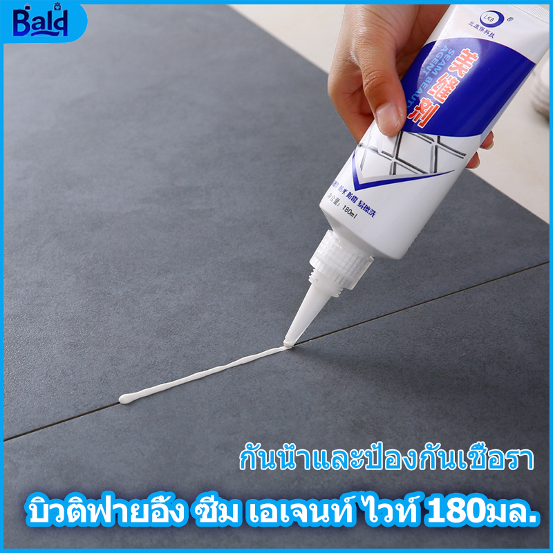 ห้องครัว ห้องน้ำ กระเบื้องปูพื้น ยาแนวกระเบื้องเซรามิค ฟิลเลอร์ น้ำยาขจัดคราบผนัง