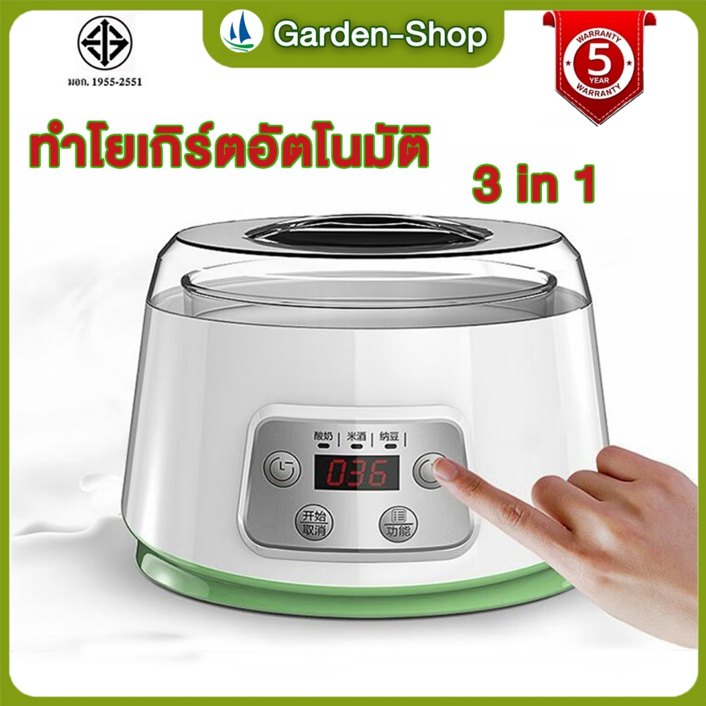 เครื่องทำโยเกิร์ต,1300MLโยเกิร์ตโฮมเมด Yogurt Maker Machine หน้าจอแสดงผลอัจฉริยะ LCD เครื่องนมเปรี้ยว DIYเครื่องโยเกิร์ต