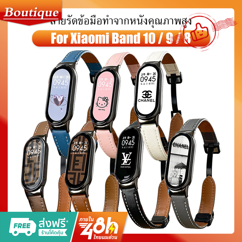 สำหรับ สายนาฬิกา สาย Xiaomi Mi band 10 / 9 / 8