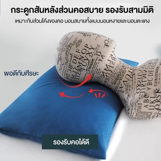 DreamHug หมอน ขนาด 19*30 นิ้ว หมอนไร้ซิป สัมผัสนุ่มแบบ แก้ปวดคอ นอนหนุนเพื่อสุขภาพ