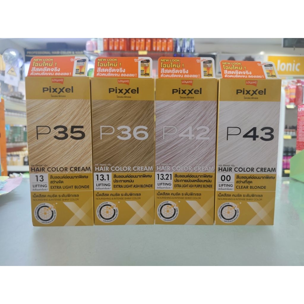 โลแลน พิกเซล ครีมเป็นสีผม Lifting ปรับพื้นผมสว่างขึ้น 7 ระดับ(ระบุสี)