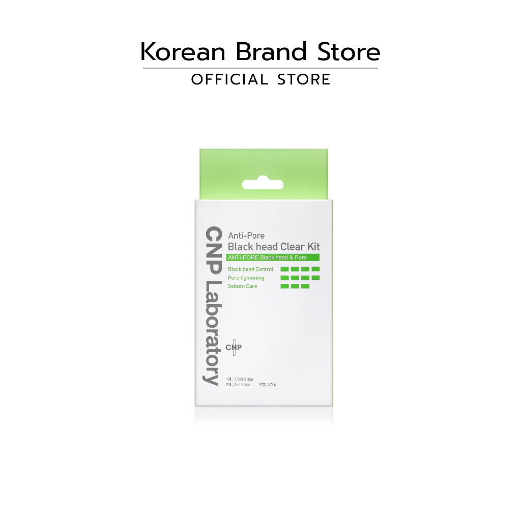 CNP LABORATORY Anti-Pore Black Head Perfect Clear Kit (3set)มาส์กเคลียร์สิวจมูก สิวหัวดำที่จมูก พร้อมแผ่นบำรุงรูขุมขน