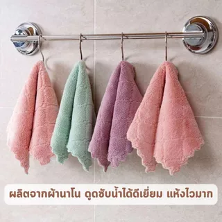 A006 ผ้าเช็ดโต๊ะ เช็ดจาน อเนกประสงค์ เนื้อนาโน ผ้านุ่มนิ่ม ดูดซับน้ำได้ดีเยี่ยม แห้งไวมาก ทนทานไม่ขาดง่าย ไม่เป็นรอย SP