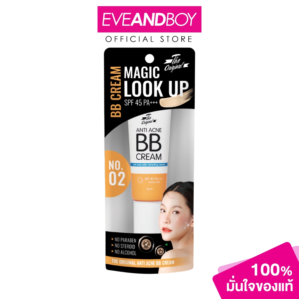 THE ORIGINAL - Anti Acne BB Cream (30ml) แอนไท แอคเน่ บีบี ครีม