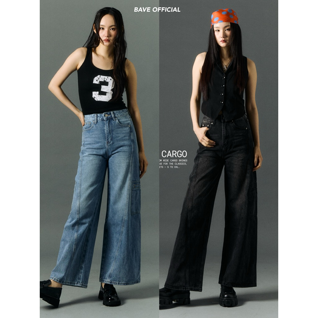 Bave official - Phantom wide cargo BJ6807