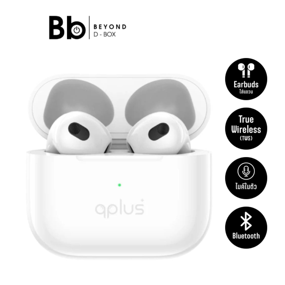 [ราคาพิเศษเฉพาะไลฟ์] หูฟังไร้สาย QPLUS True Wireless Stereo รุ่น BT24 (Type-C) by BB Beyond D-Box