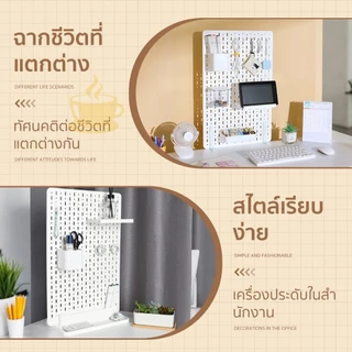 【ส่งจากกรุงเทพ】Pegboard DIY แผ่นกระดานติดผนัง แผงแขวนเครื่องมือ แผ่นเหล็กหนา การขึ้นรูปแบบครบวงจร