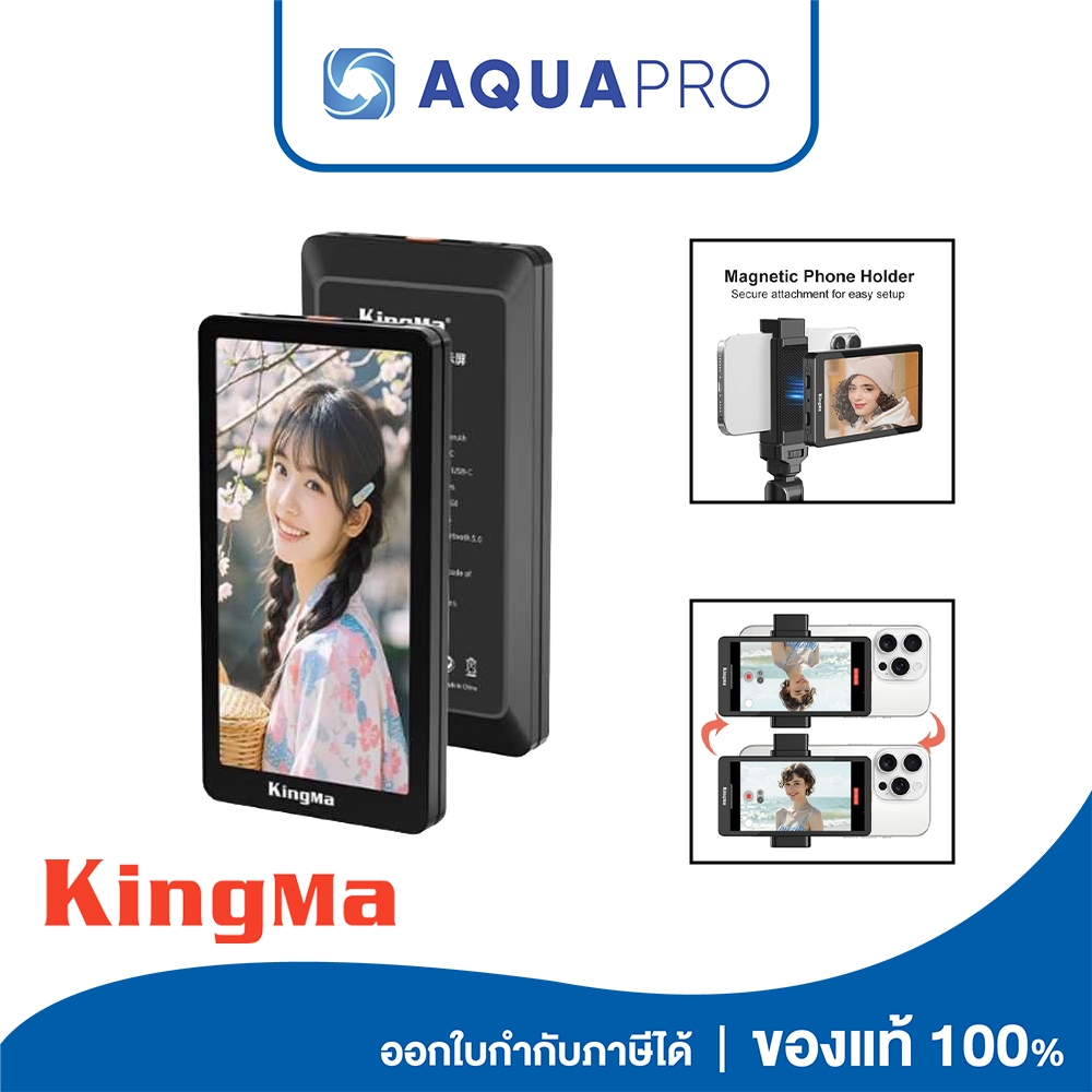 Kingma PH02 MAX Black Smartphone Vlog Selfie Monitor Screen จอเซลฟี่มือถือแบบแม่เหล็ก iPhone Android