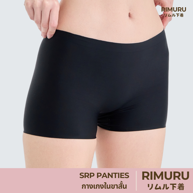 RIMURU รุ่น SRP กางเกงในผู้หญิงมีขา ไร้ขอบ กระชับเต็ม ตัวเอวกลาง รหัส SET-SRPx1 สีดำ