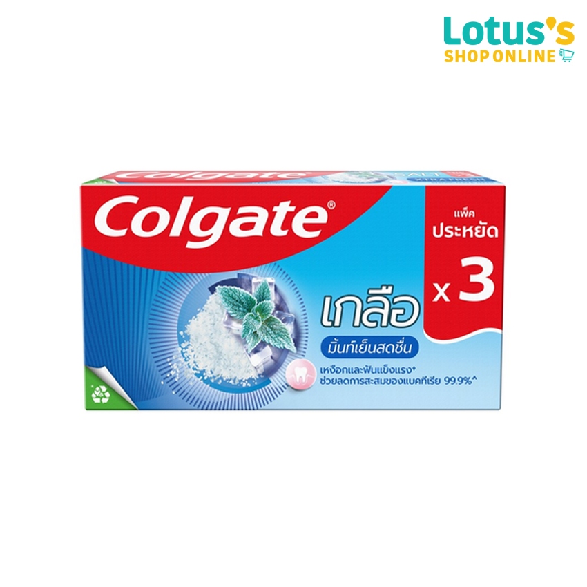 คอลเกต ยาสีฟัน เกลือ เฟรช มิ้นท์ 150 กรัม (แพ็ค 3 หลอด) COLGATE TOOTHPASTE SALT XTRA FRESH 150 G. (PACK 3)