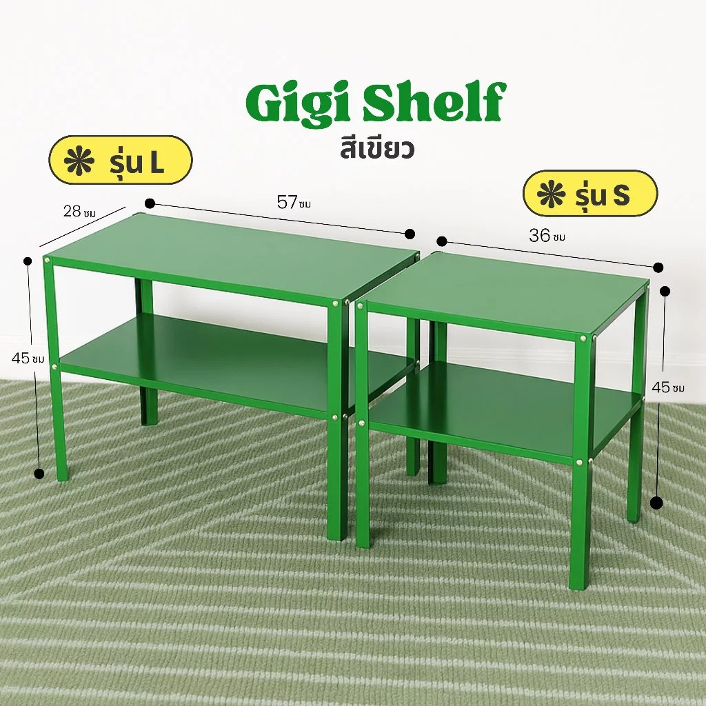 Jingjaihome เฟอร์นิเจอร์ ชั้นวางของเหล็ก รุ่น GIGI สีเขียว