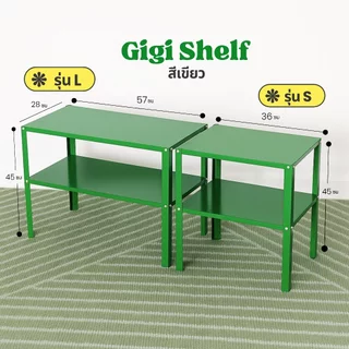 Jingjaihome เฟอร์นิเจอร์ ชั้นวางของเหล็ก รุ่น GIGI สีเขียว