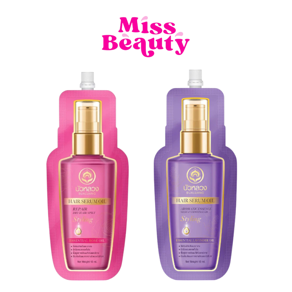 (ซอง) Bualuang Hair Serum Oil บัวหลวง แฮร์ เซรั่ม ออยล์ เซรั่มบำรุงผม ป้องกันผมแห้งเสียแตกปลาย กลิ่นหอมละมุน 15 มล.