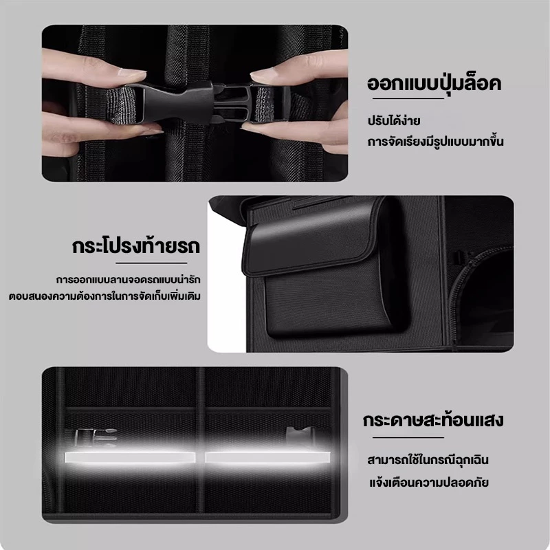 กล่องเก็บของในรถยนต์ พื้นที่จัดเก็บขนาดใหญ่ กันน้ำ กล่องเก็บของท้ายรถ ﻿การเดินทางแคมป์ปิ้ง thumbnail 6