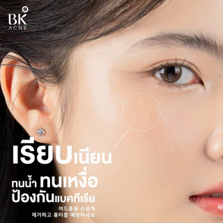 BK Acne Star Patch บีเค แอคเน่ สตาร์แพทซ์ แปะสิว ขอบบาง กันน้ำ ดูดซับสิว แปะสิวอักเสบ [ซอง]