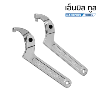 Wrench - ประแจตะขอ แบบปรับได้ หัวกลม หัวแบน - Wrench Round head / Square head