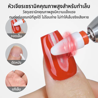 Nawoelite ตะไบเล็บ อุปกรณ์ทำเล็บ แต่งเล็บ หัวเจียรเล็บ อุปกรณ์แต่งเล็บครบชุด แบบเปลี่ยนหัวได้ หลายขนาด หลายแบบให้เลือก
