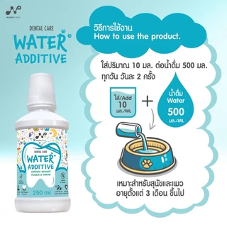 Nanopower Dental care ผลิตภัณฑ์ผสมน้ำดื่ม นาโนพาวเวอร์ น้ำยาดับกลิ่นปาก ลดคราบหินปูน สำหรับสุนัขและแมว ขนาด 250 ml.
