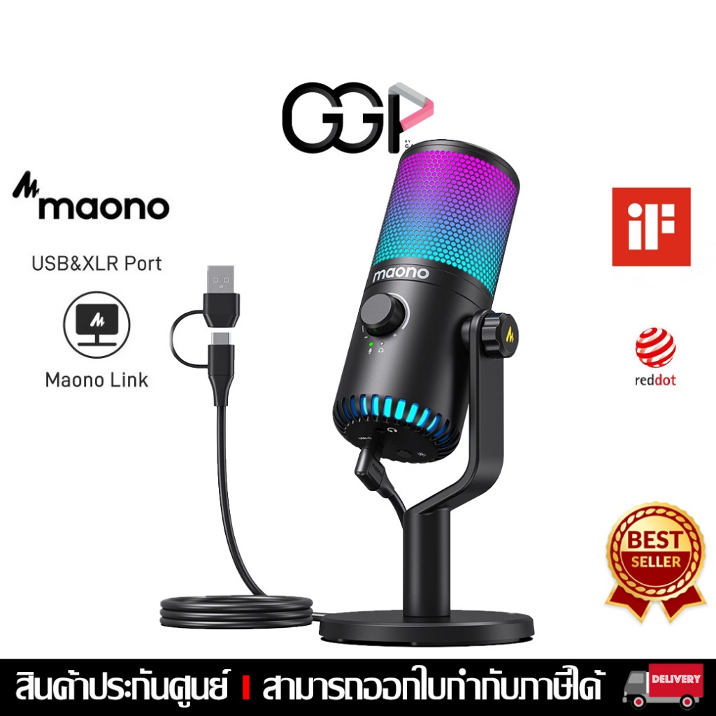 [กรุงเทพฯส่งด่วน] Maono DM30 RGB ไมโครโฟนเล่นเกม พร้อมไฟ RGB สําหรับ PC คอมพิวเตอร์และมือถือ เสียงดี