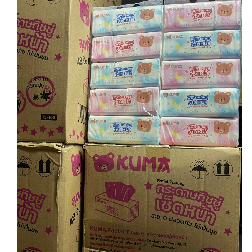 !!ยกลัง!!กระดาษเช็ดหน้าคุมะ 50 ห่อๆละ 168 แผ่น รวม 8,400 แผ่น !!ยกลัง!!
