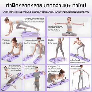 Dobetters pilates board ลูกกลิ้งออกกำลังกาย ล้อออกกำลังกาย โหมดกีฬาหลากหลาย สามารถปรับได้อย่างอิสระ ฟิตเนสบอร์ด