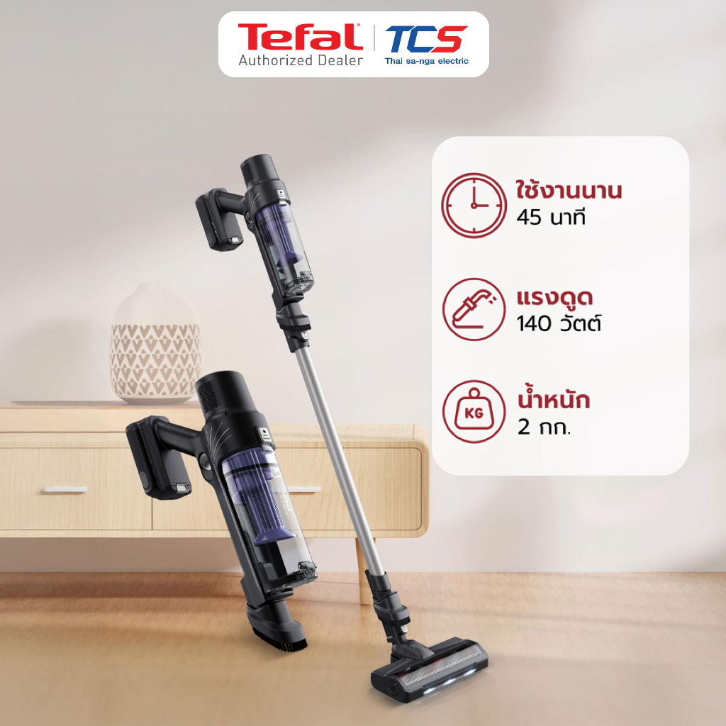 Tefal เครื่องดูดฝุ่นไร้สาย X-PERT 7.60 รุ่น TY6A35WO | แบต 18.5V ใช้งาน 45 นาที รับประกัน2ปี