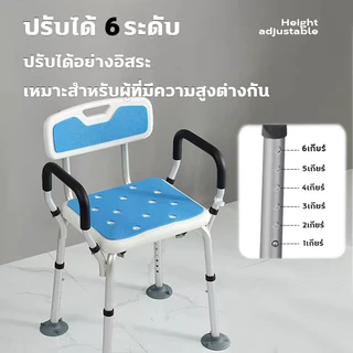 เก้าอี้อาบน้ำผู้สูงอายุ เก้าอี้นั่งอาบน้ำ รองรับนน.ได้ถึง 200กก เก้าอี้นั่งอาบน้ำผู้สูงอายุ เก้าอี้อาบน้ำ เก้าอี้คนป่วย