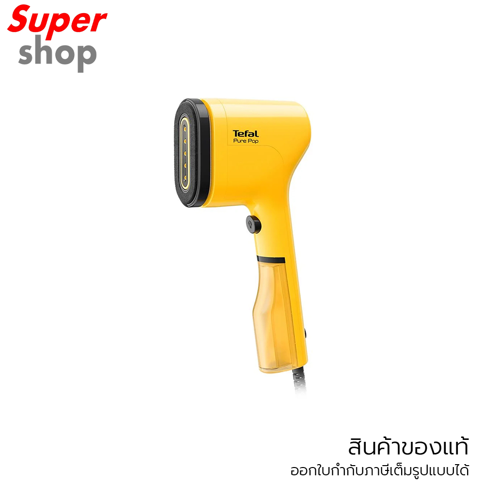 Tefal เครื่องรีดถนอมผ้าแบบพกพา Pure Pop DT202 รุ่น DT2026E1 สี YELLOW