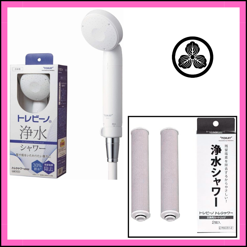 Toray Treviano Water Purifying Shower Head Set (Chlorine Removal / 30% Water Saving) - Includes 3 Ca