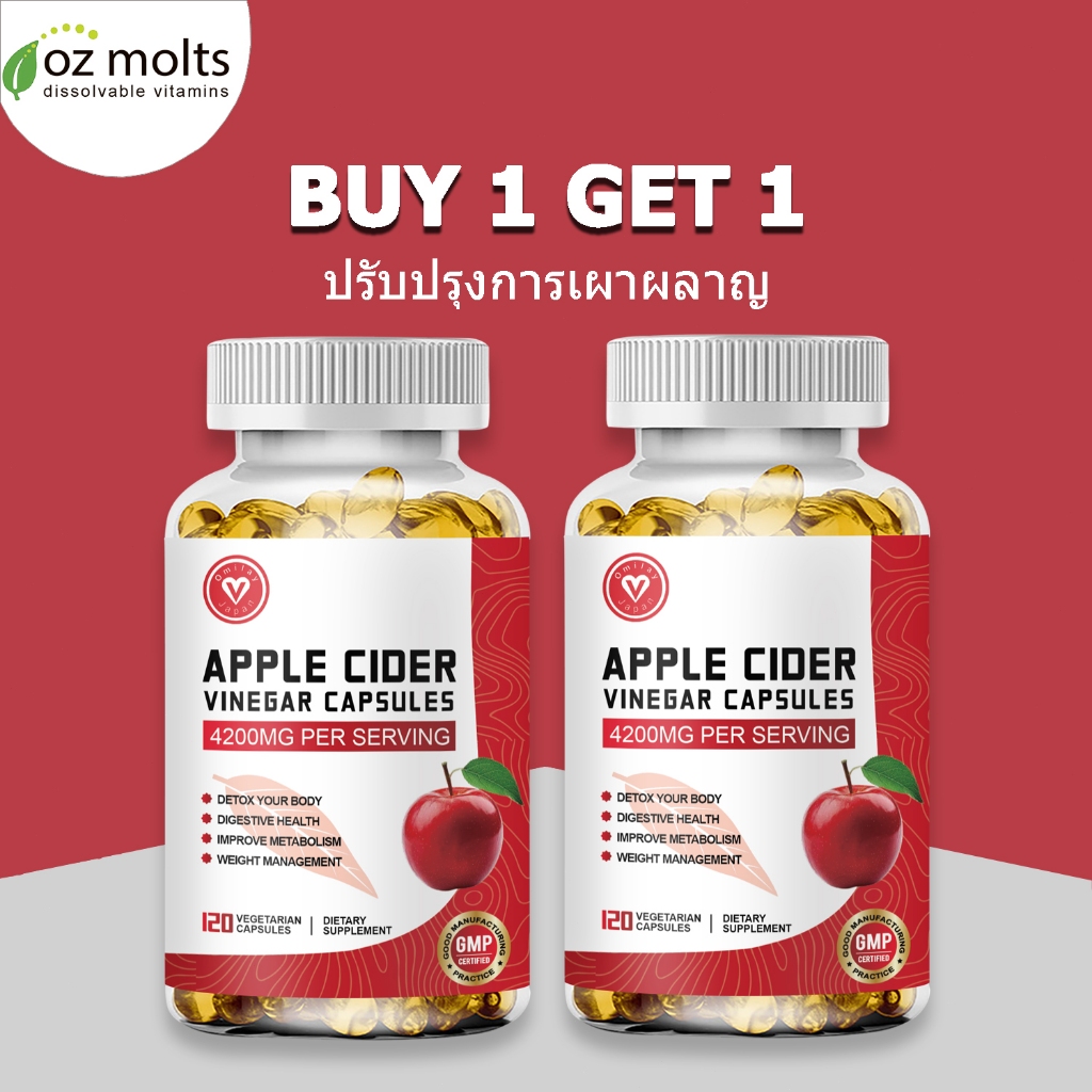 Ozmolts Apple Cider Vinegar Capsules 120 แคปซูล 4200MG อาหารเสริมมังสวิรัติ Apple Cider Vinegar Capsules