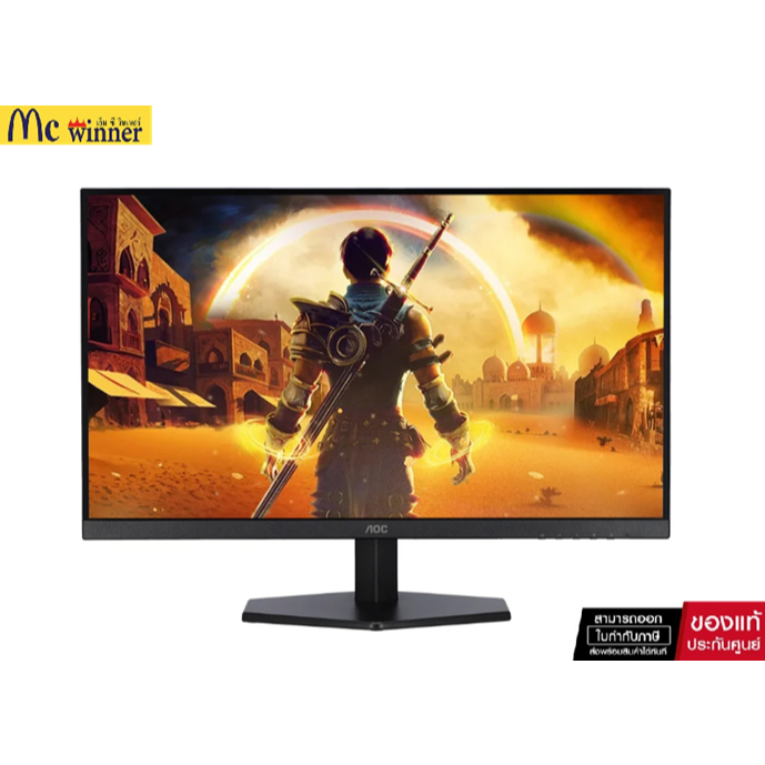 MONITOR (จอมอนิเตอร์) AOC Q27G42ZE/67 - 27 INCH IPS 2K 260Hz (OC) ADAPTIVE SYNC