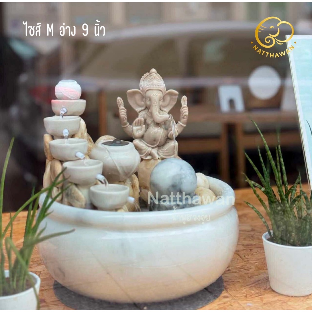 น้ำพุฮวงจุ้ยNatthawan น้ำพุตั้งโต๊ะชุดพิฆเนศวรประทานพร [ไม่ต้องประกอบ ] พร้อมบริวาร