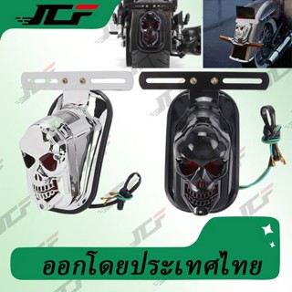 โปรโมชั่น ไฟเบรกท้าย รูปหัวกะโหลกผี ดัดแปลง สําหรับรถยนต์