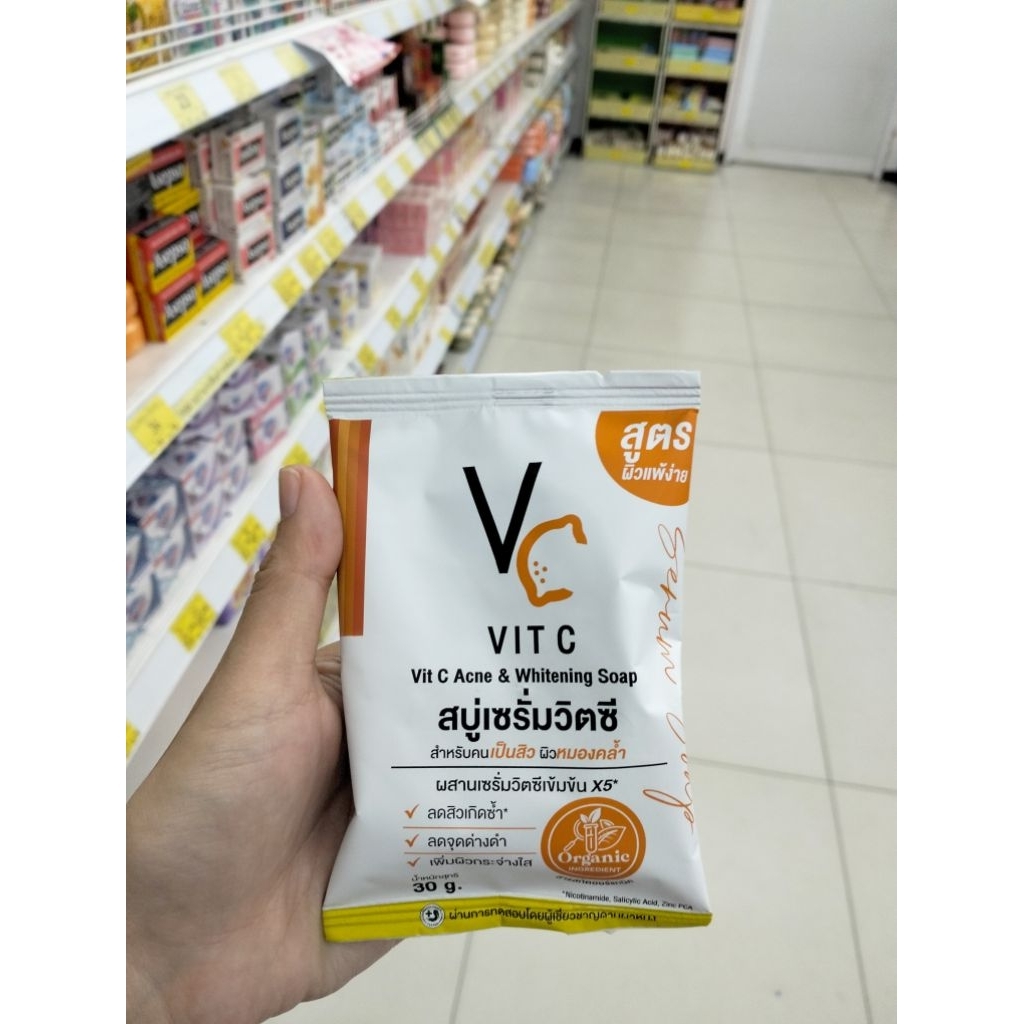 สบู่เซรั่มVit c หน้าใสกิ๊ก🍊✅📌