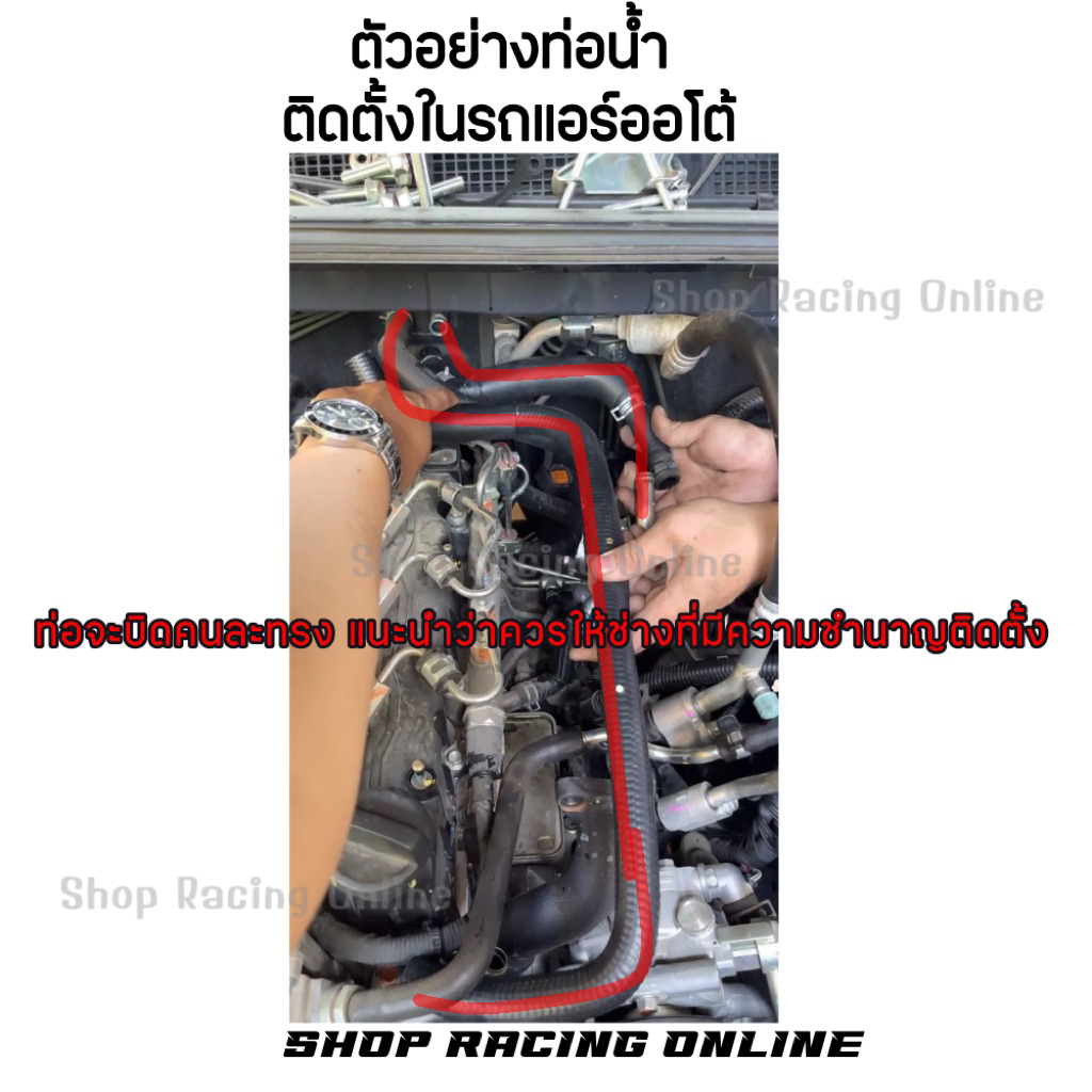 🎊มาใหม่🎊 ชุดแผ่นอุดEGR 1.9 (ปี2016-2024) แผ่นTspec+ท่อน้ำวนแท้เบิก+น้อต [ยกเว้นU5] - รูปที่ 5